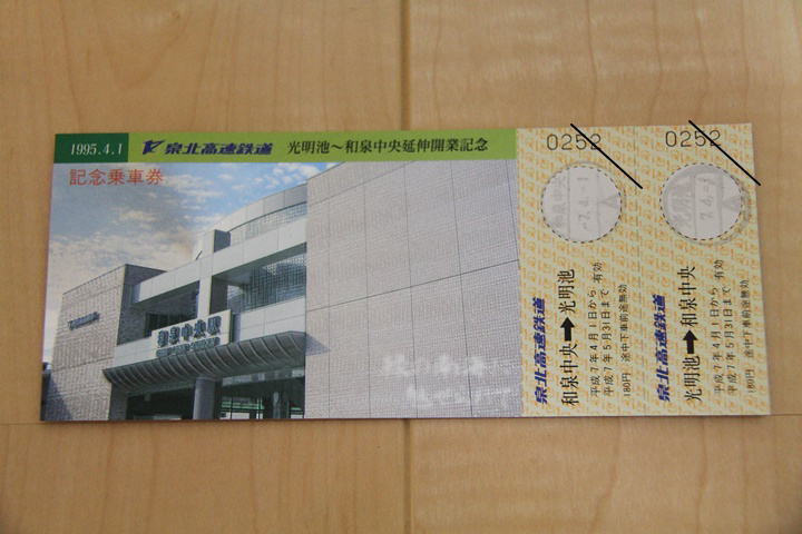 イメージ 2