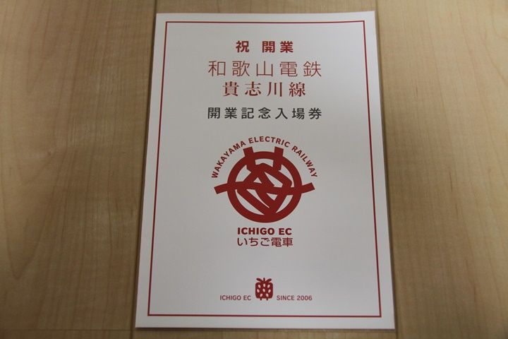 イメージ 9