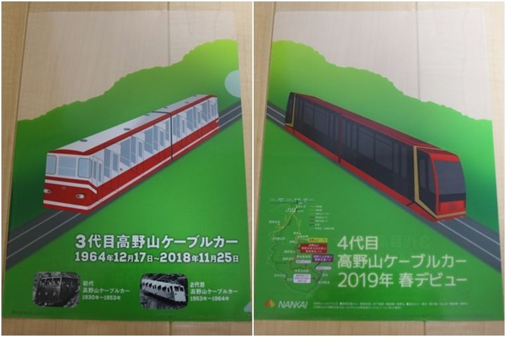 イメージ 14