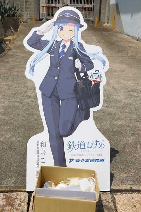 イメージ 20