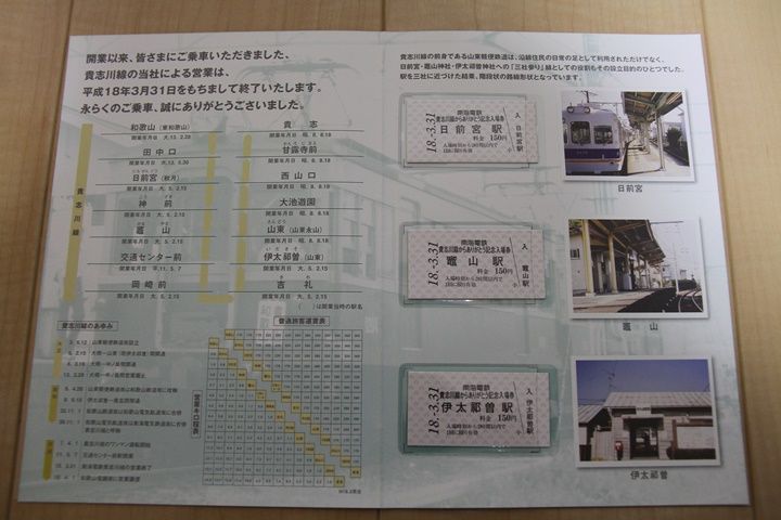 イメージ 5