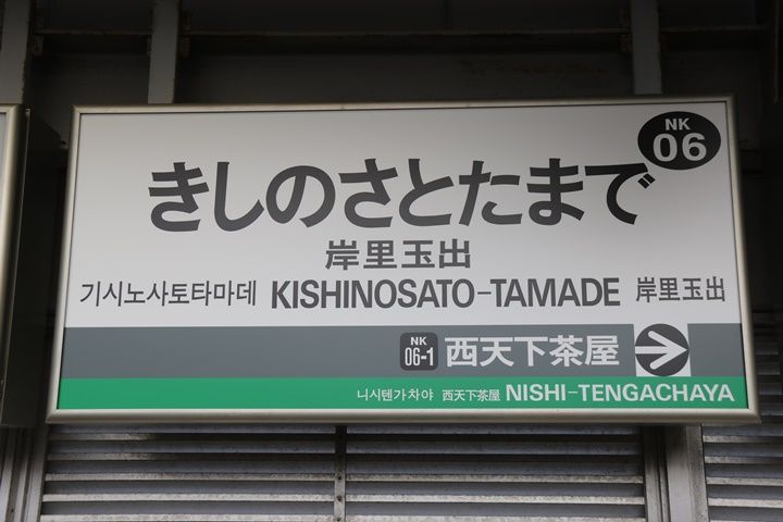イメージ 14