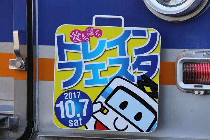 イメージ 8