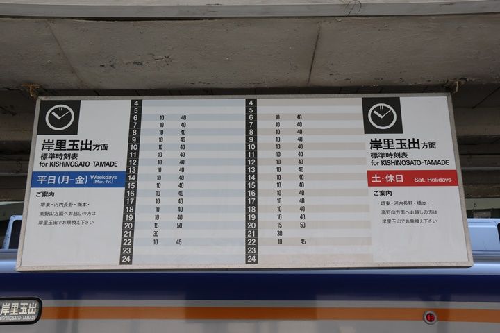 イメージ 24