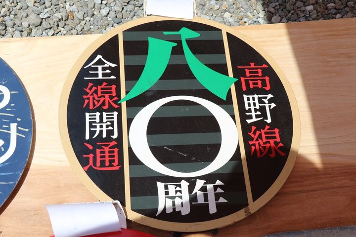 イメージ 11