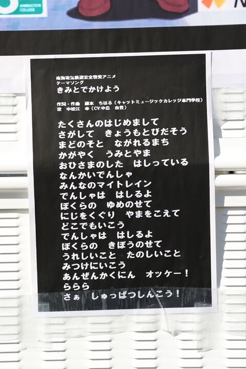 102