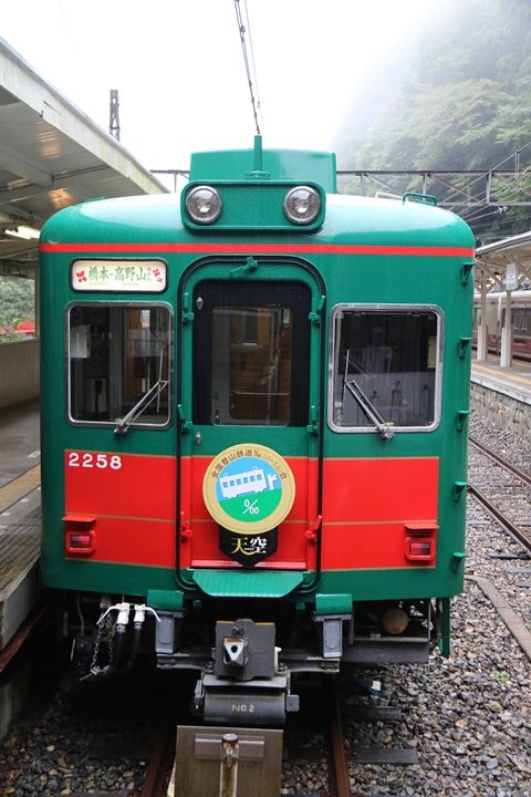 イメージ 6