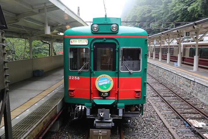 こうや花鉄道 天空 6 緑の南海に魅せられて こうや花鉄道 天空 6 緑の南海に魅せられて