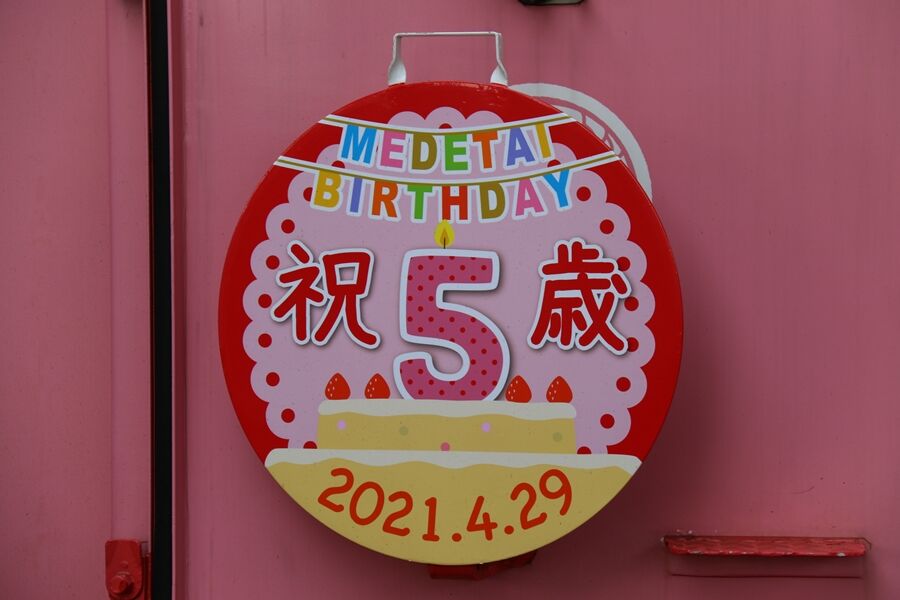 050