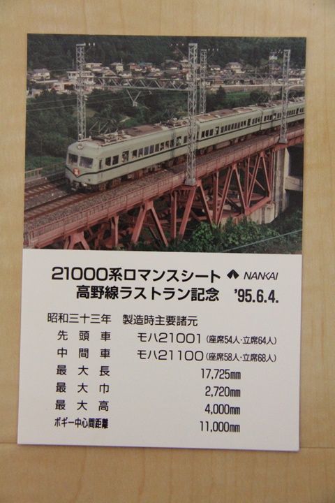 イメージ 9