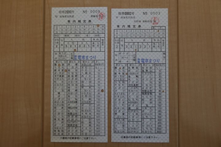 183
