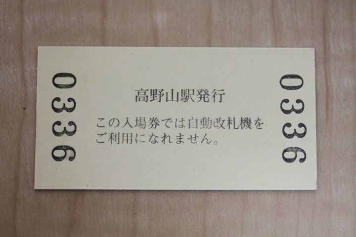 イメージ 13
