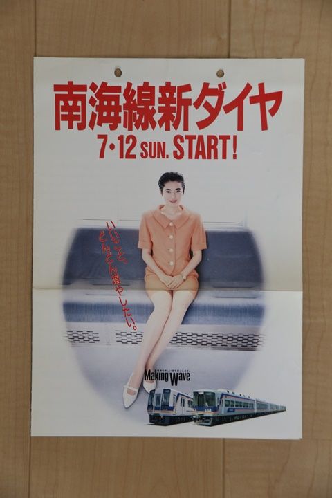 イメージ 10