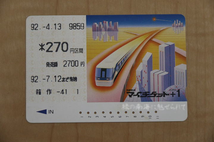 イメージ 7