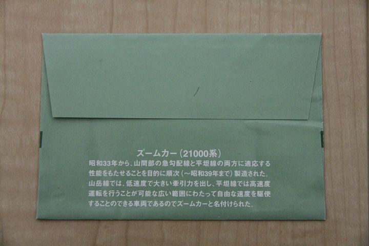 イメージ 7