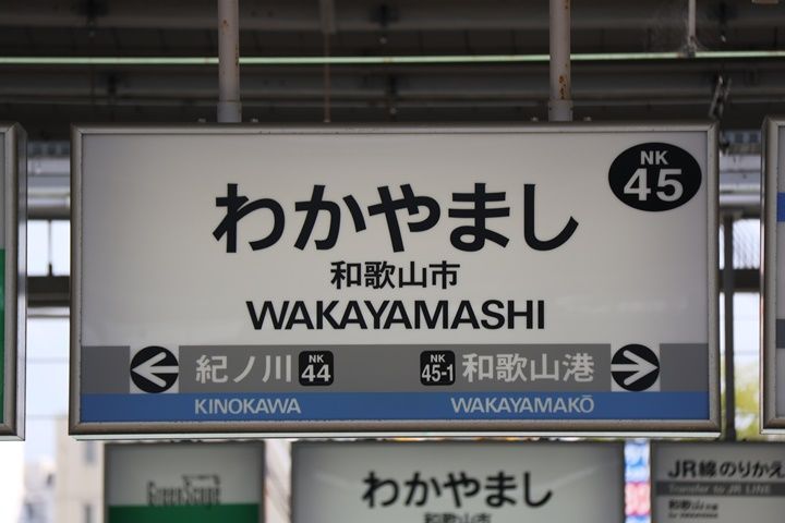 イメージ 11