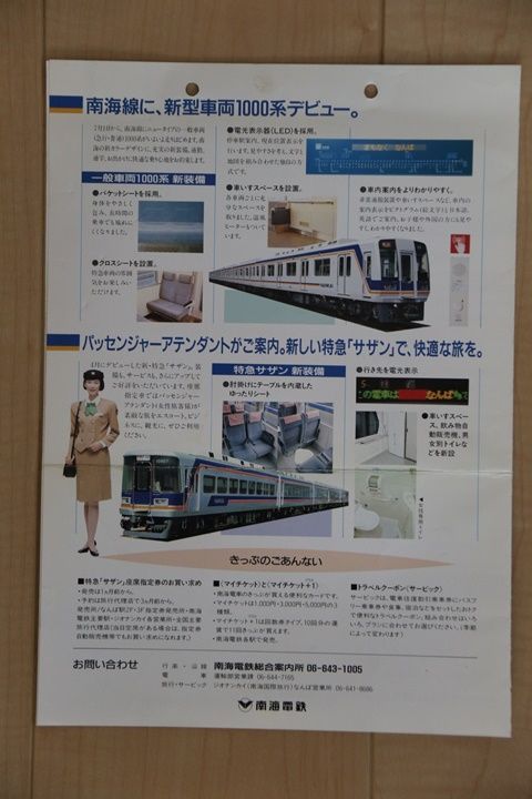 イメージ 11