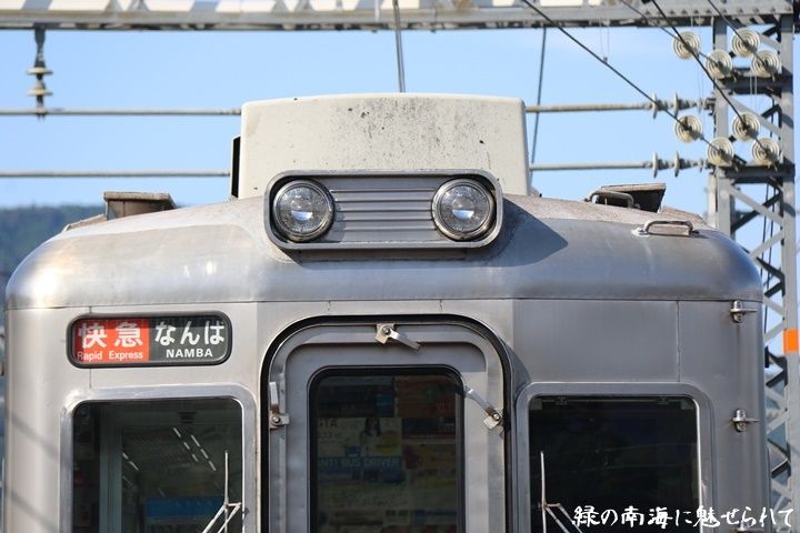 イメージ 6