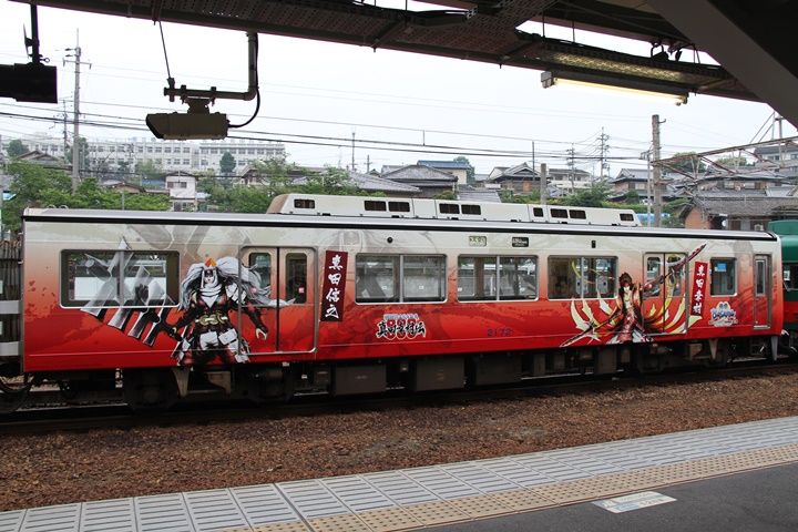 イメージ 8