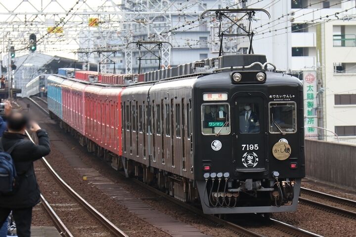 57
