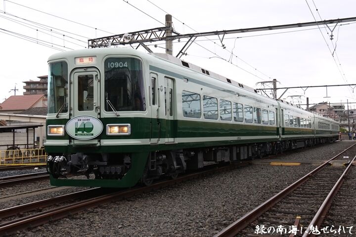 080
