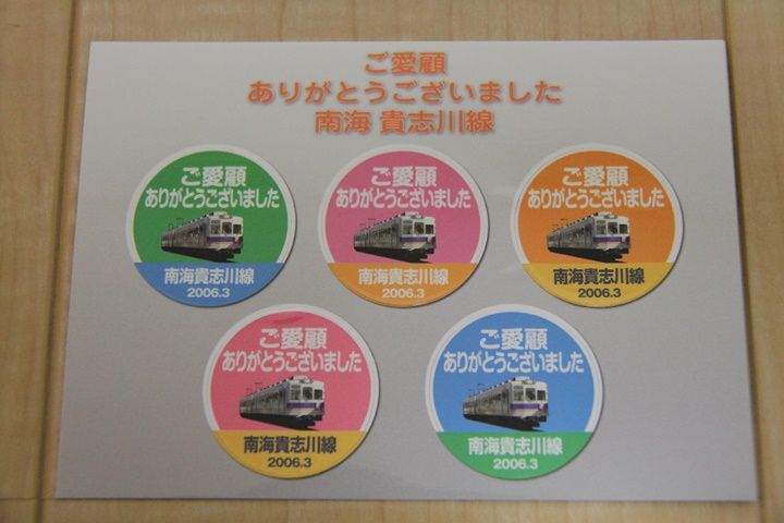 イメージ 14
