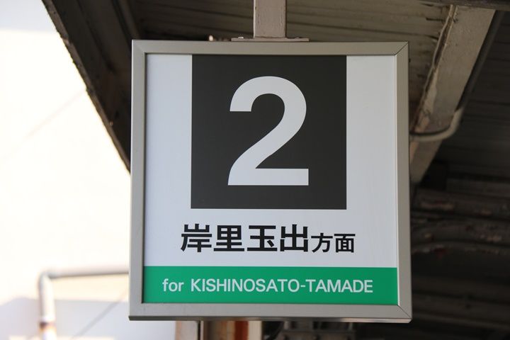 イメージ 23