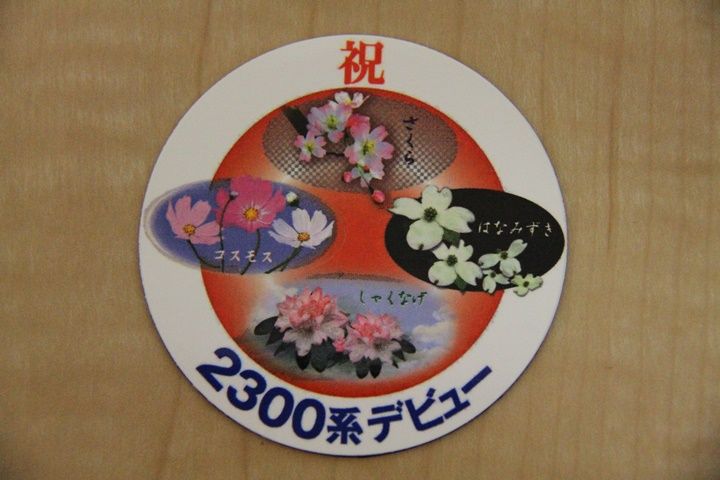 イメージ 16