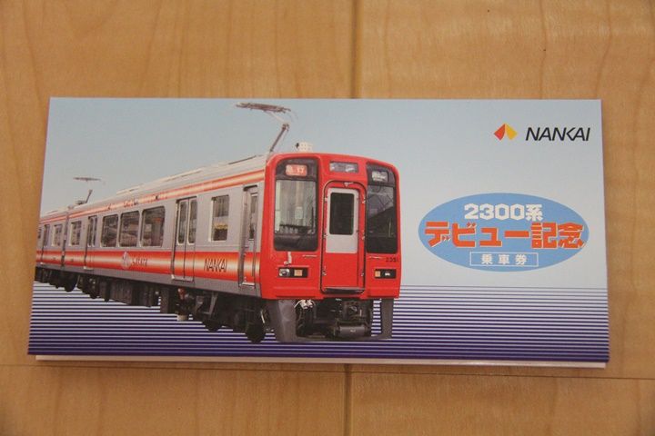 イメージ 2