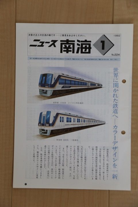 イメージ 8