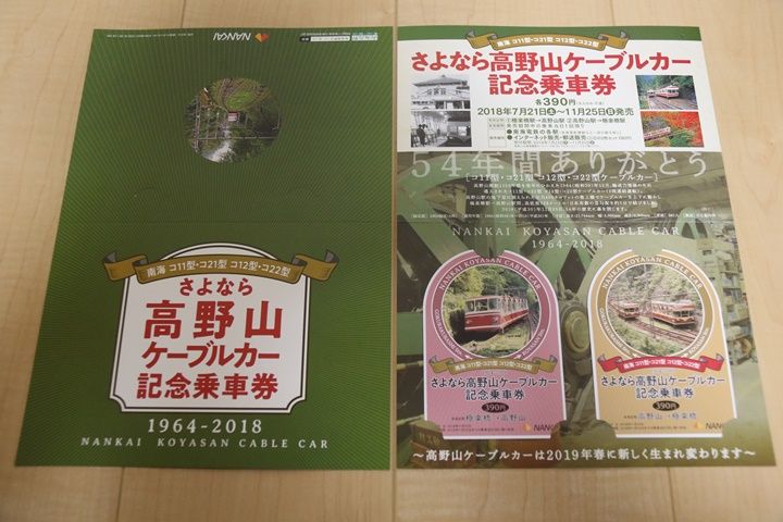 イメージ 14
