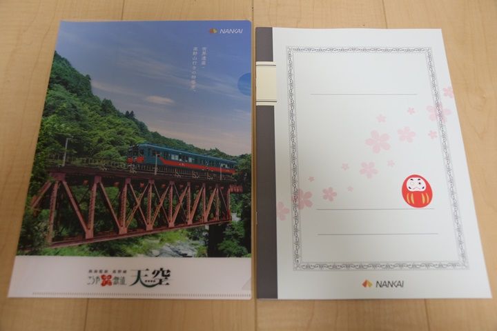 イメージ 13