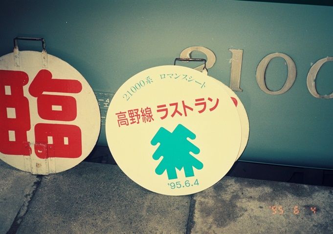 イメージ 18