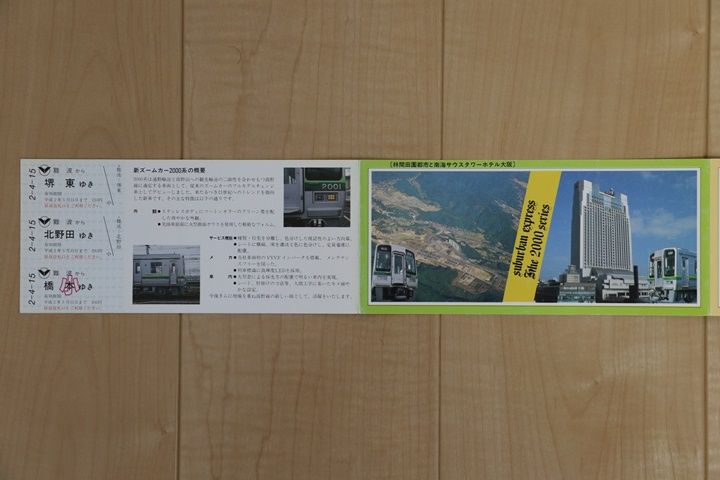 イメージ 4