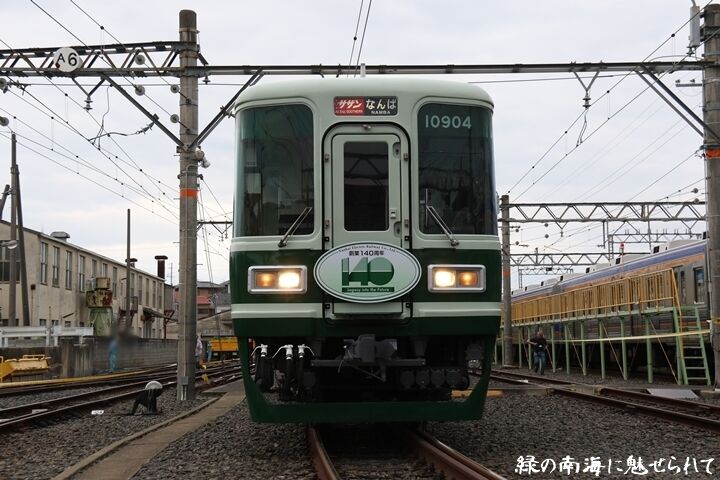 141