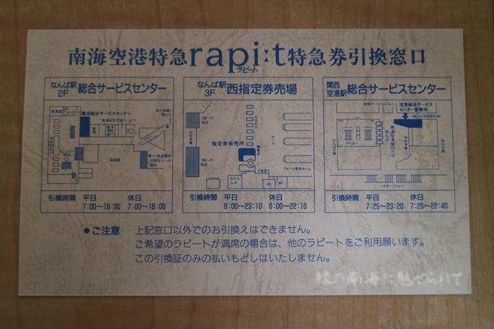 イメージ 6