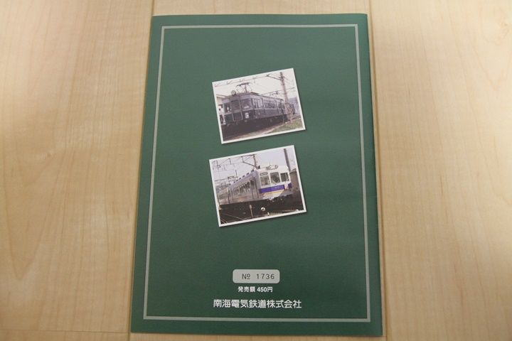 イメージ 3
