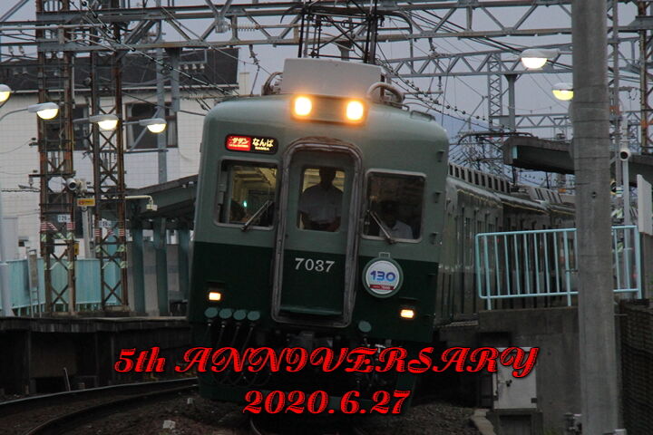 r02-06-27 公開5周年