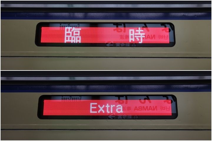 イメージ 6