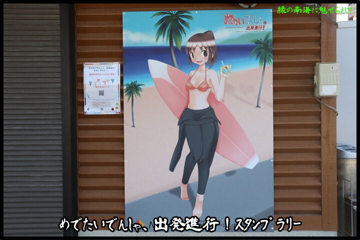82