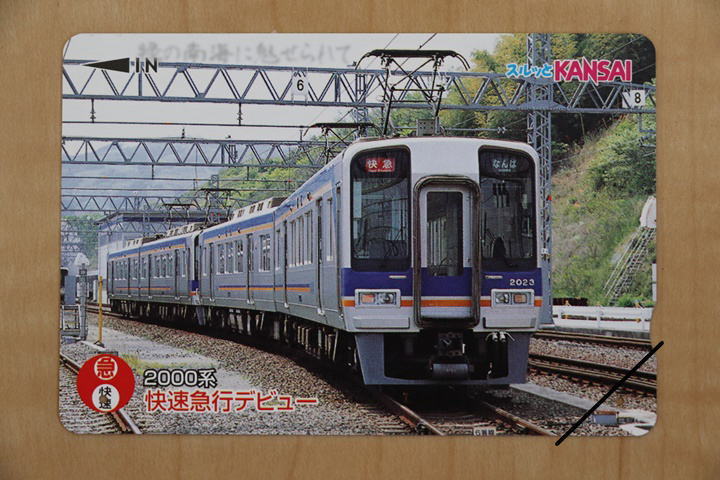 イメージ 10