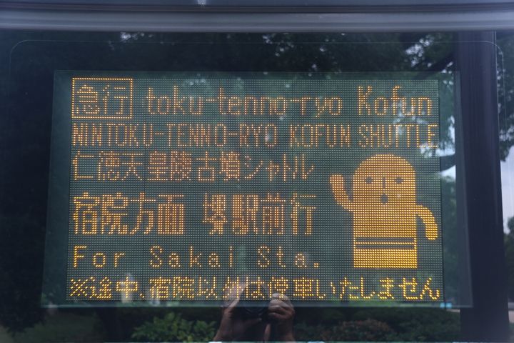 42