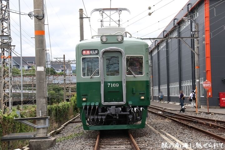 080