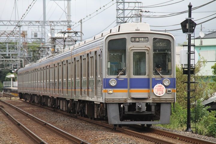イメージ 7