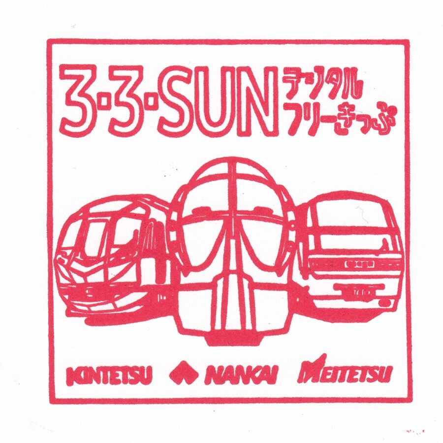 27