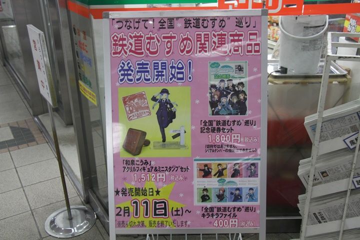 イメージ 10