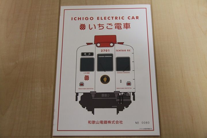 イメージ 8