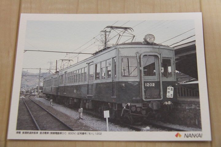 イメージ 20