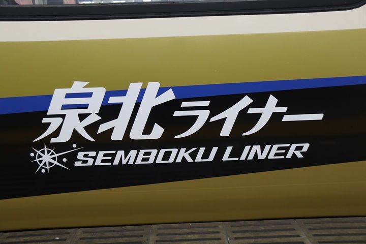 イメージ 10