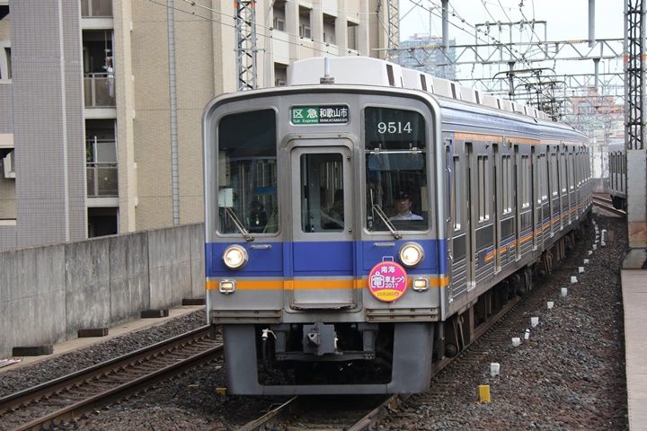 イメージ 4
